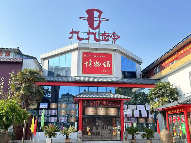 厂区风采